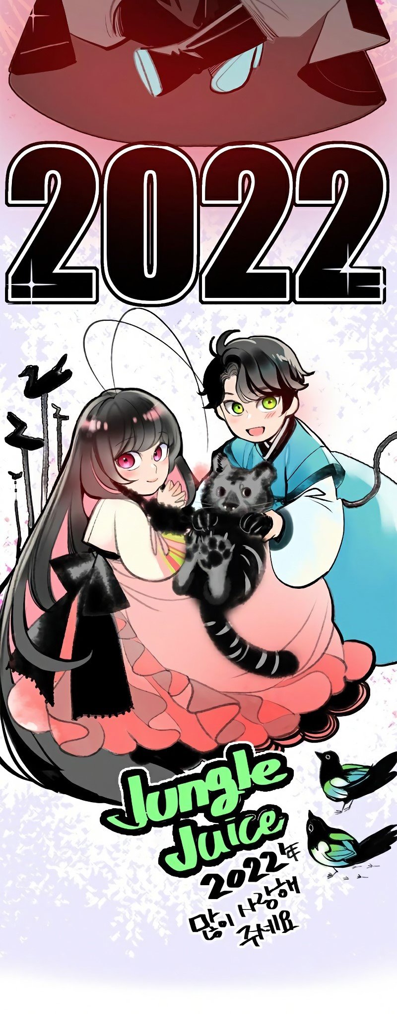 Jungle Juice Chapter 59 Gambar 91