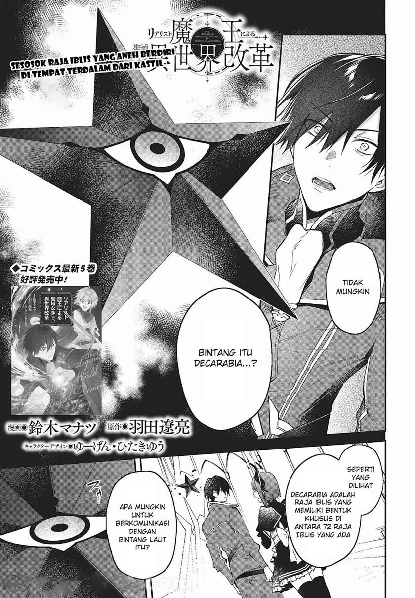 Baca Realist Maou Niyoru Seiiki Naki Isekai Kaikaku Chapter 32 Gambar 2