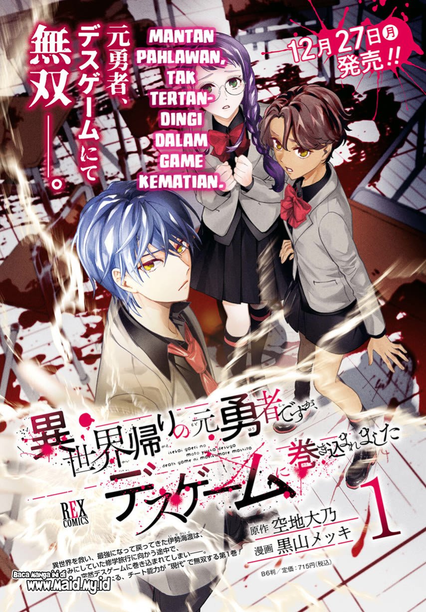 Isekai Kaeri no Moto Yuusha desu ga, Death Game ni Makikomaremashita Chapter 06 Gambar 6