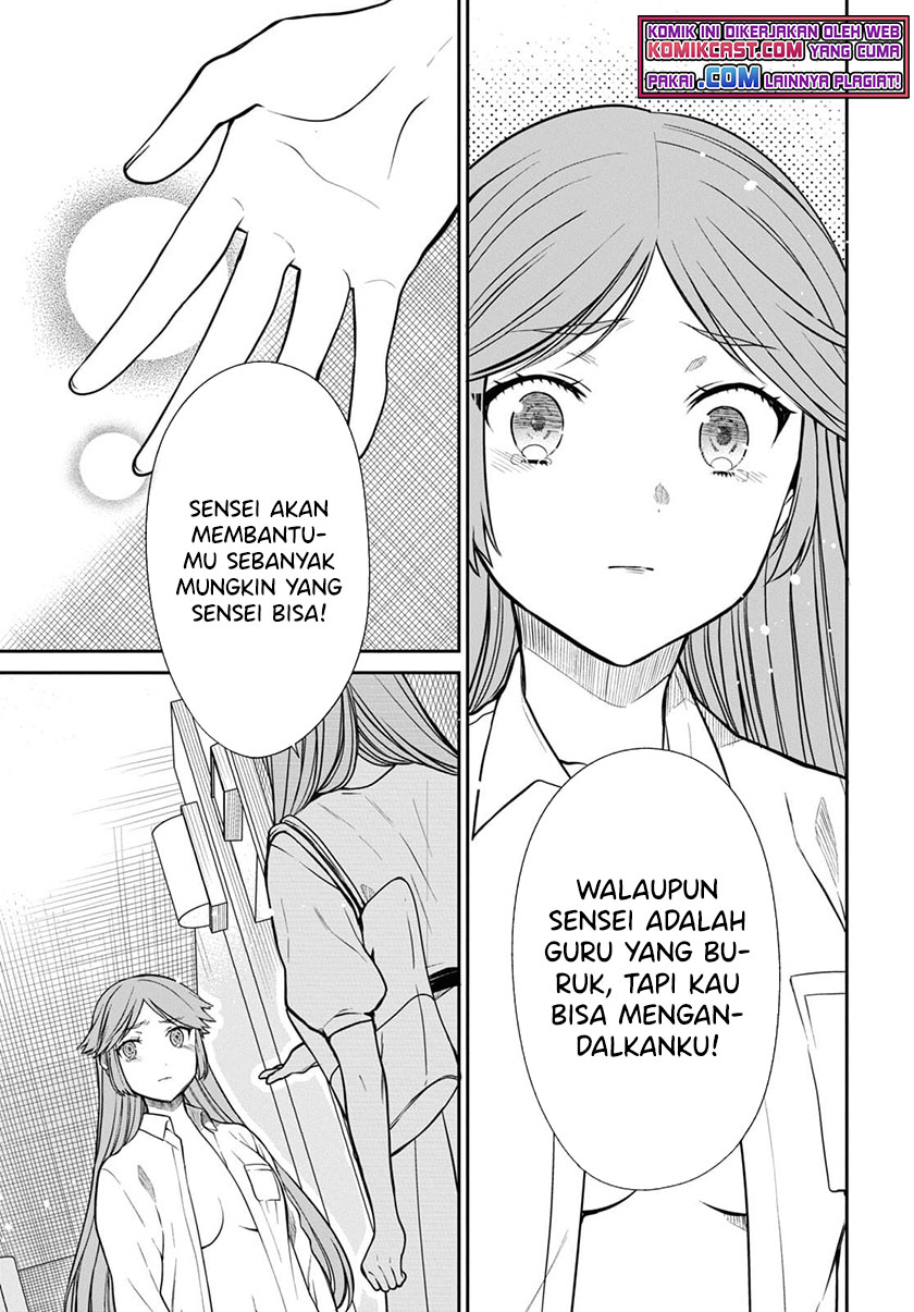1-nen A-gumi no Monster Chapter 42.2 Gambar 10