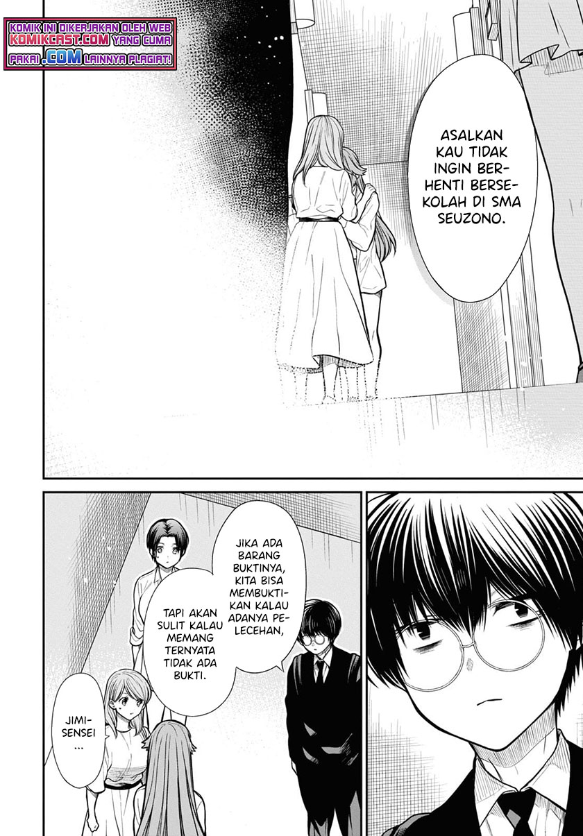 1-nen A-gumi no Monster Chapter 42.2 Gambar 11