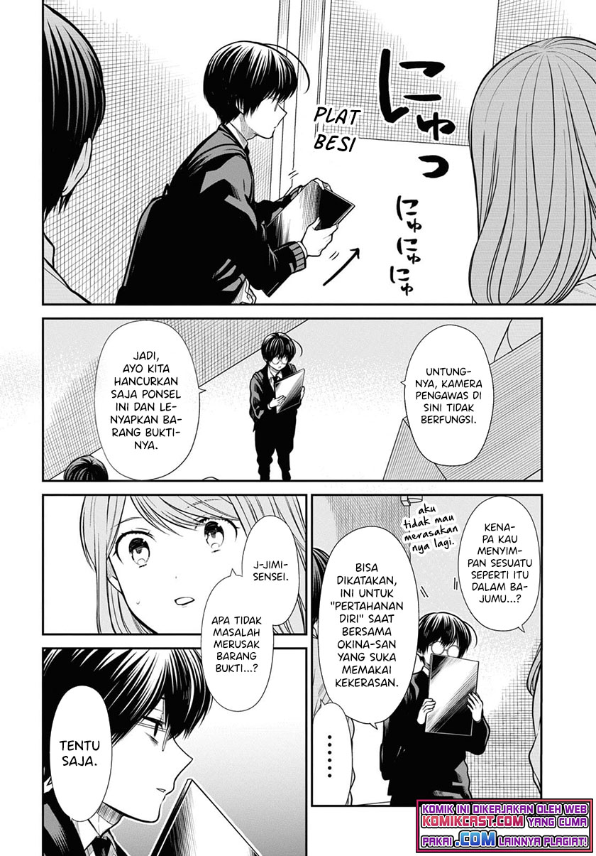 1-nen A-gumi no Monster Chapter 42.2 Gambar 15