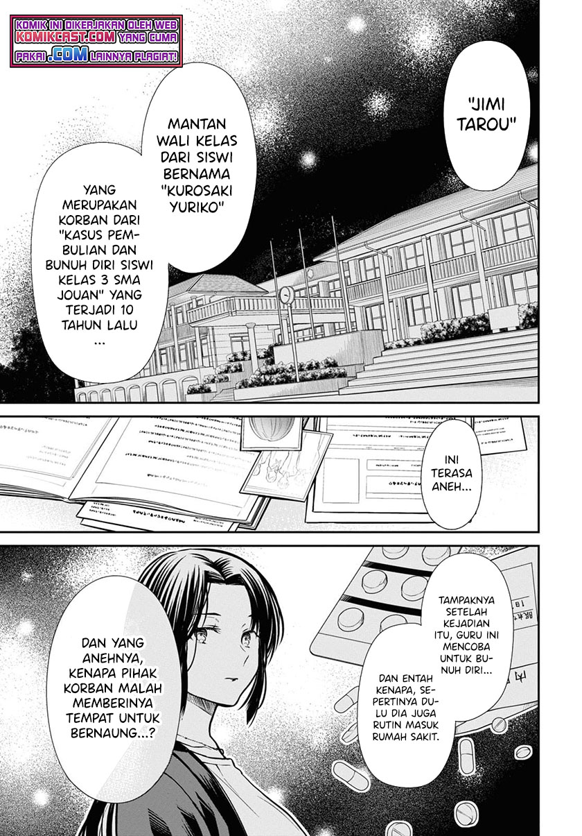 1-nen A-gumi no Monster Chapter 42.2 Gambar 20