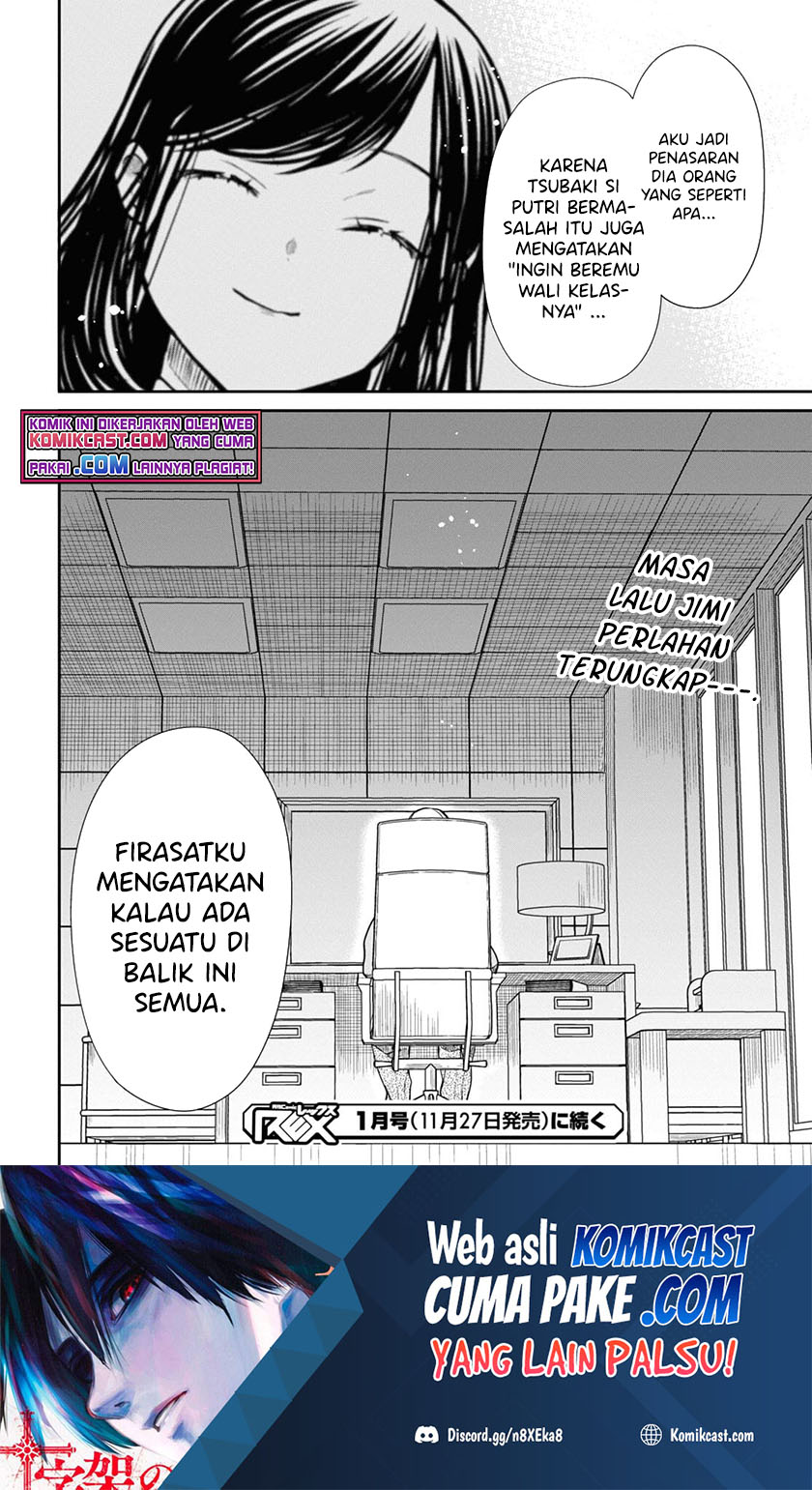 1-nen A-gumi no Monster Chapter 42.2 Gambar 21