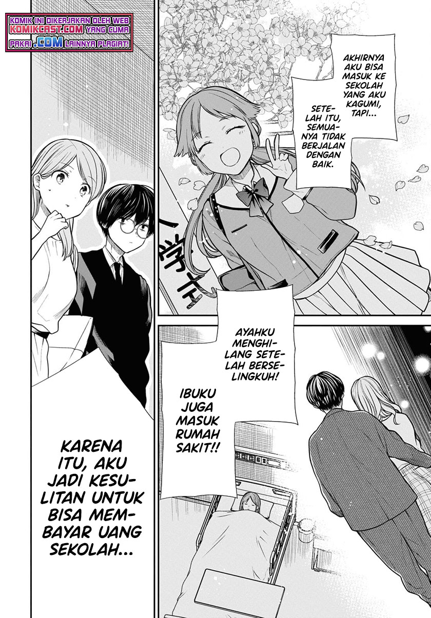 1-nen A-gumi no Monster Chapter 42.2 Gambar 3