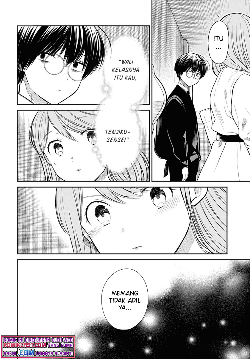 1-nen A-gumi no Monster Chapter 42.2 Gambar 5
