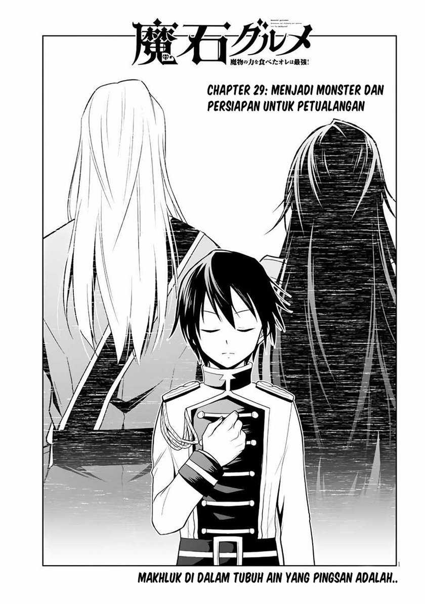 Baca  Maseki Gurume: Mamono no Chikara o Tabeta Ore wa Saikyou Chapter 29 Gambar 2