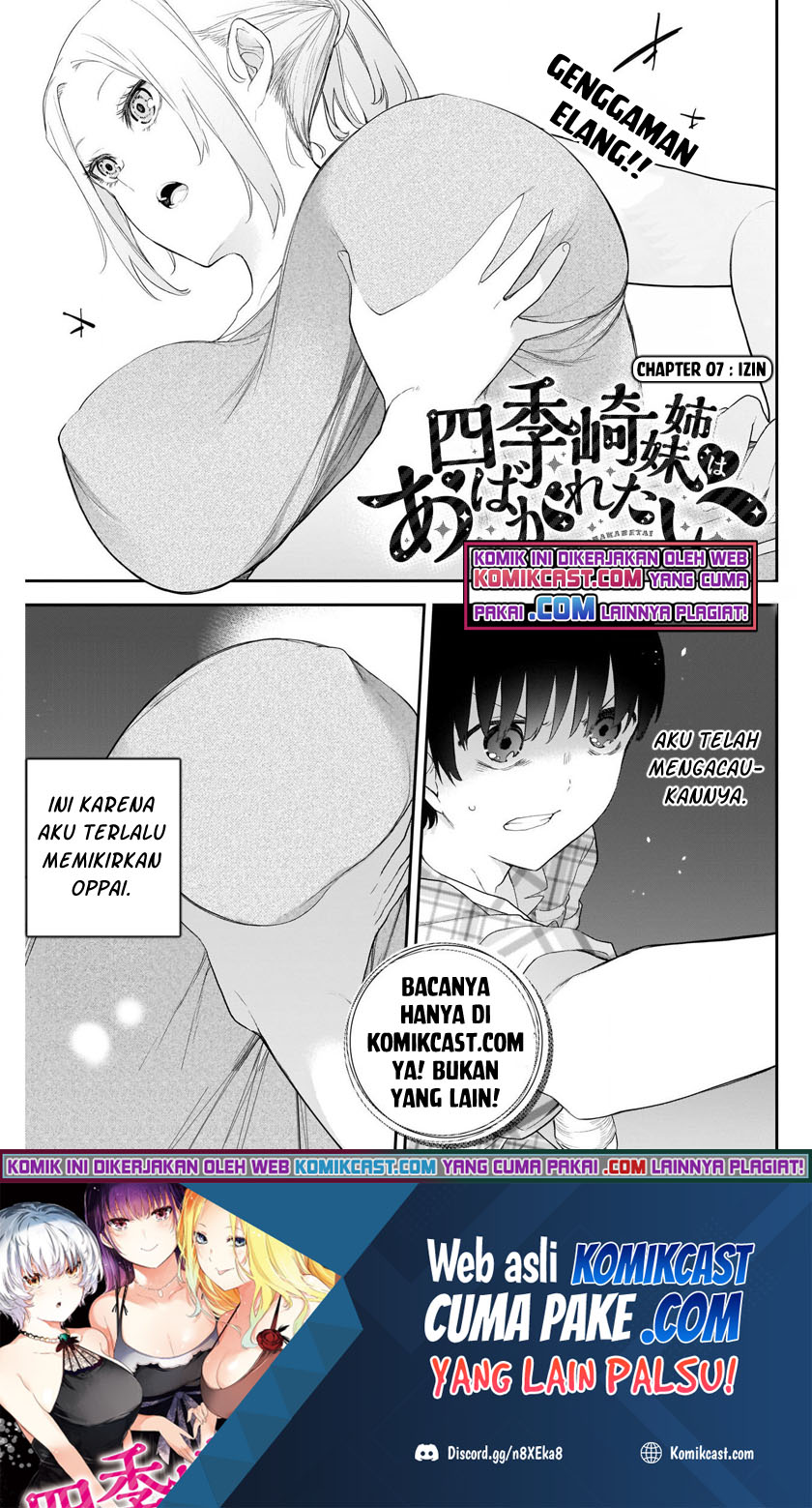 Baca Shikisaki Shimai Wa Abakaretai Chapter 07 Gambar 2