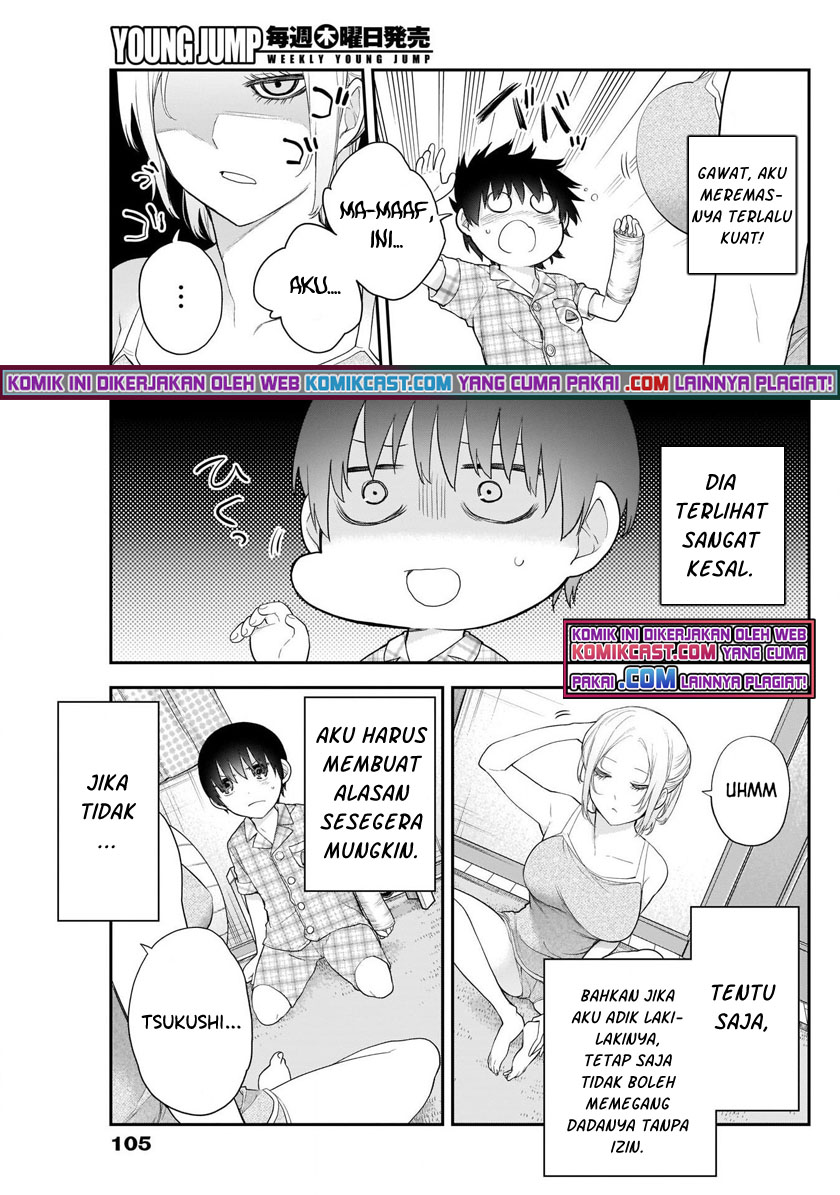 Shikisaki Shimai Wa Abakaretai Chapter 07 Gambar 4