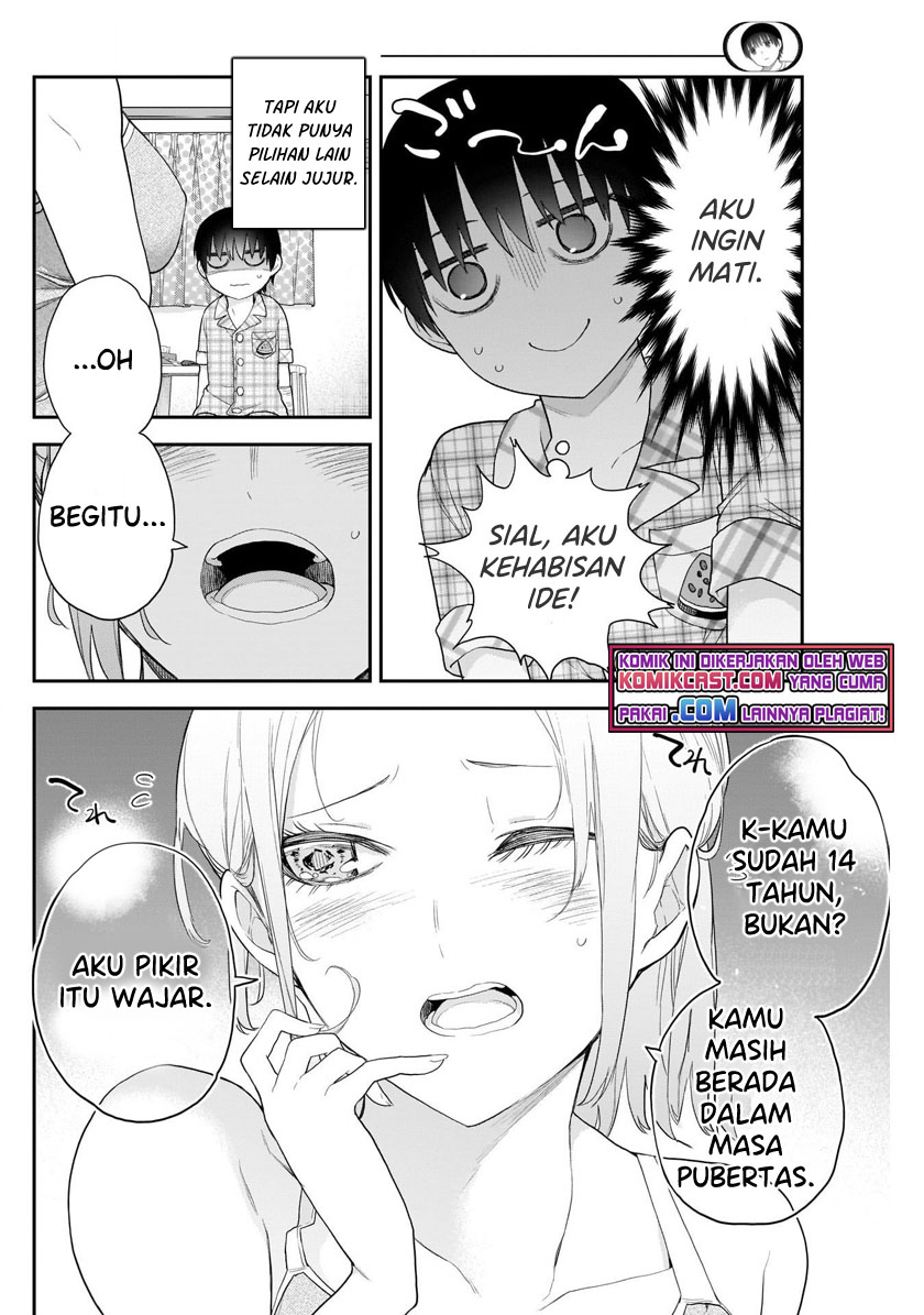 Shikisaki Shimai Wa Abakaretai Chapter 07 Gambar 7