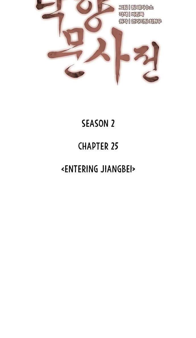 Tale of a Scribe Who Retires to the Countryside Chapter 88 Gambar 7