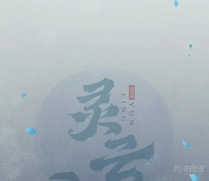 Baca  The Ghostly Doctor Chapter 428 Gambar 2