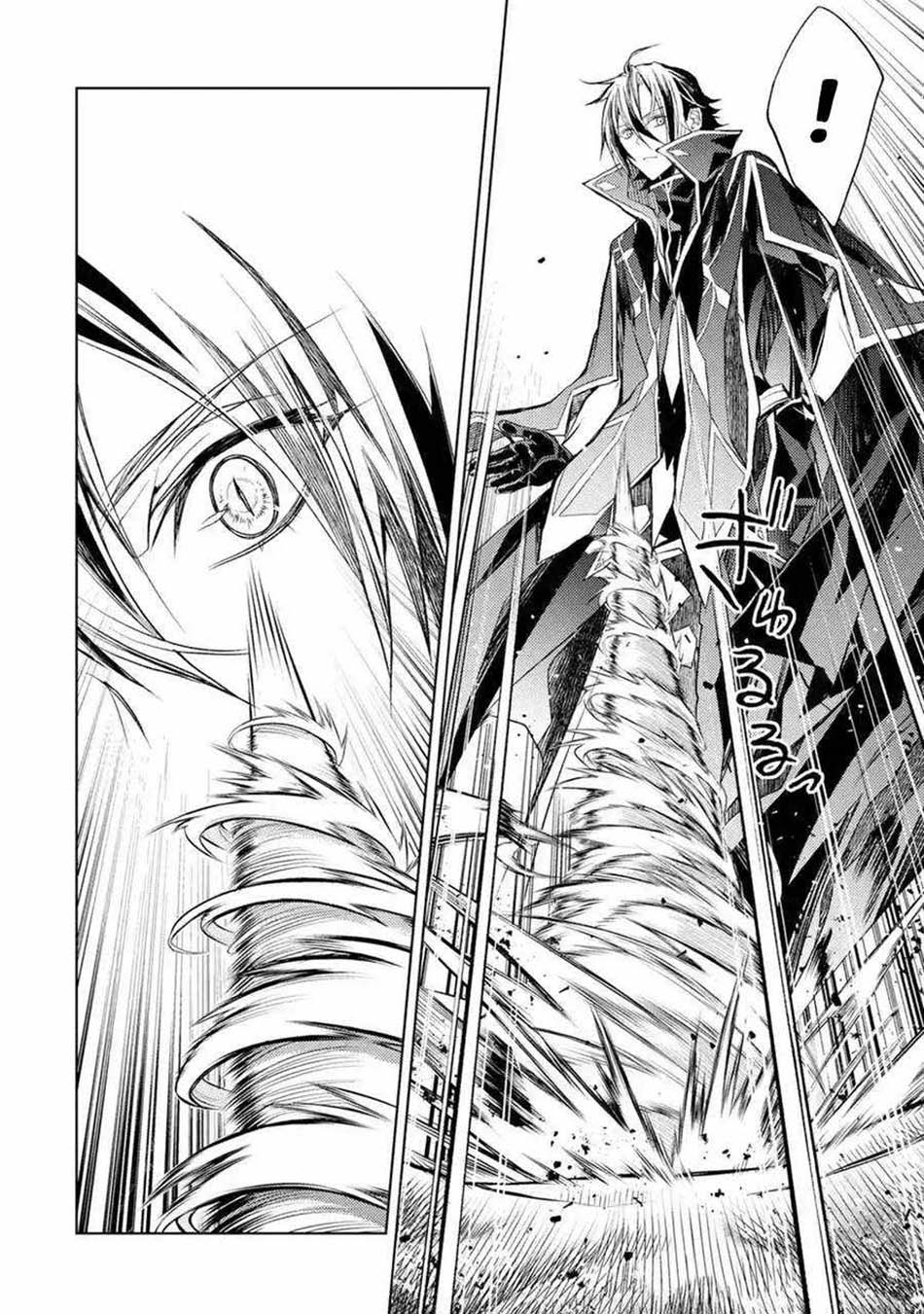 Senmetsumadou no Saikyou Kenja: Musai no Kenja, Madou wo Kiwame Saikyou e Itaru Chapter 08.2 Gambar 13