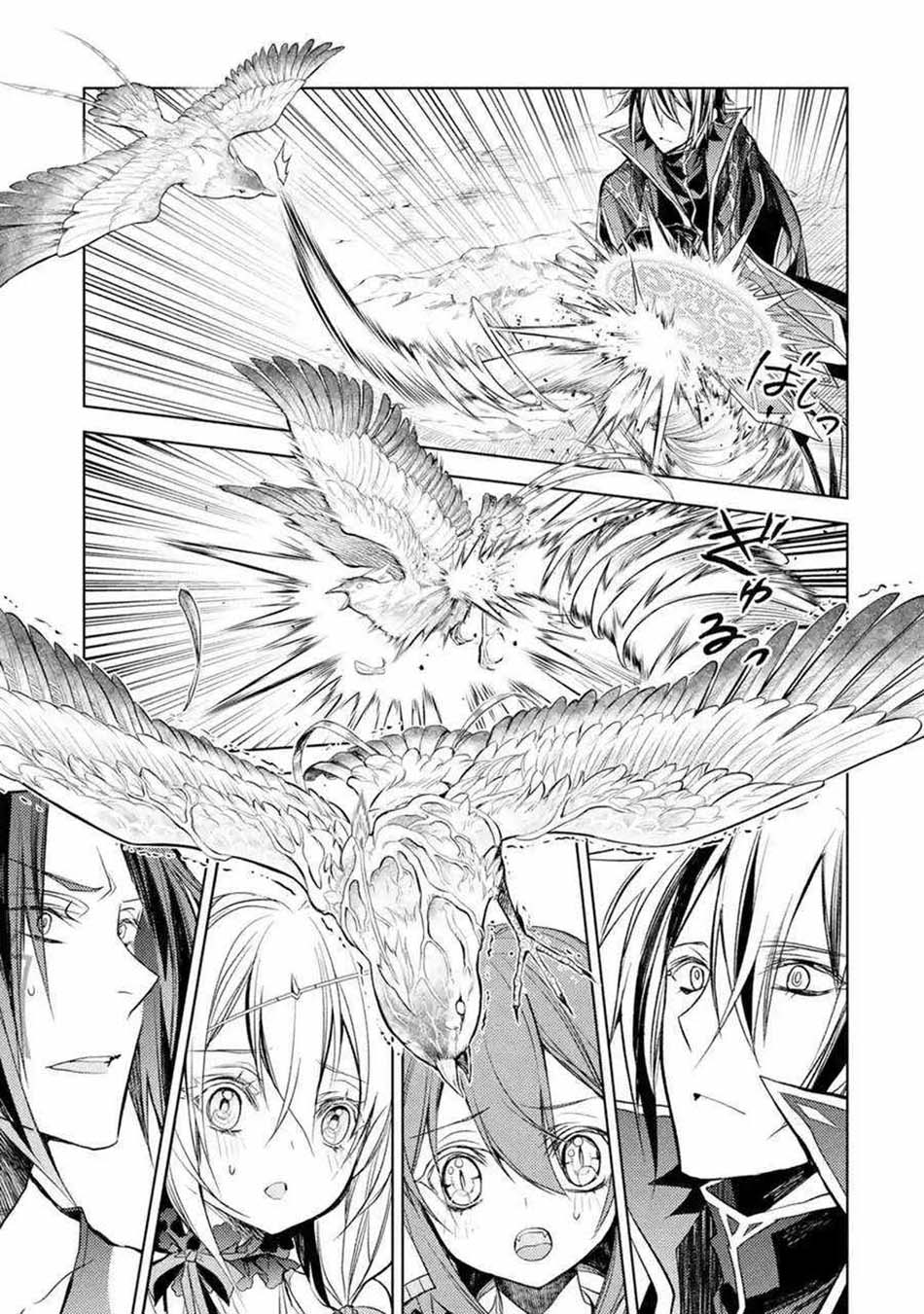 Senmetsumadou no Saikyou Kenja: Musai no Kenja, Madou wo Kiwame Saikyou e Itaru Chapter 08.2 Gambar 14