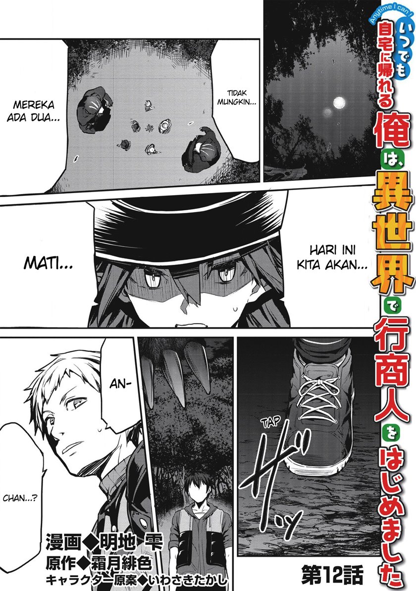Baca Itsu Demo Jitaku ni Kaereru Ore wa, Isekai de Gyoushoujin o Hajimemashita Chapter 12 Gambar 2