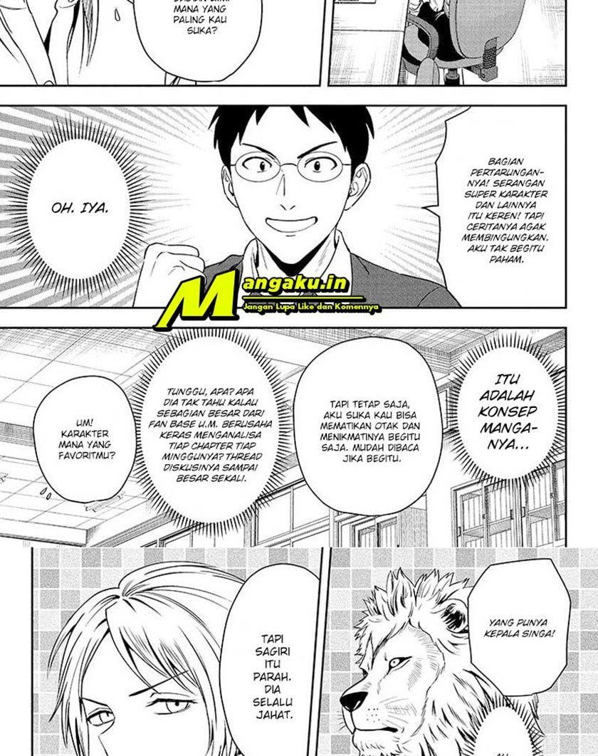 Witch Watch Chapter 47 Gambar 16