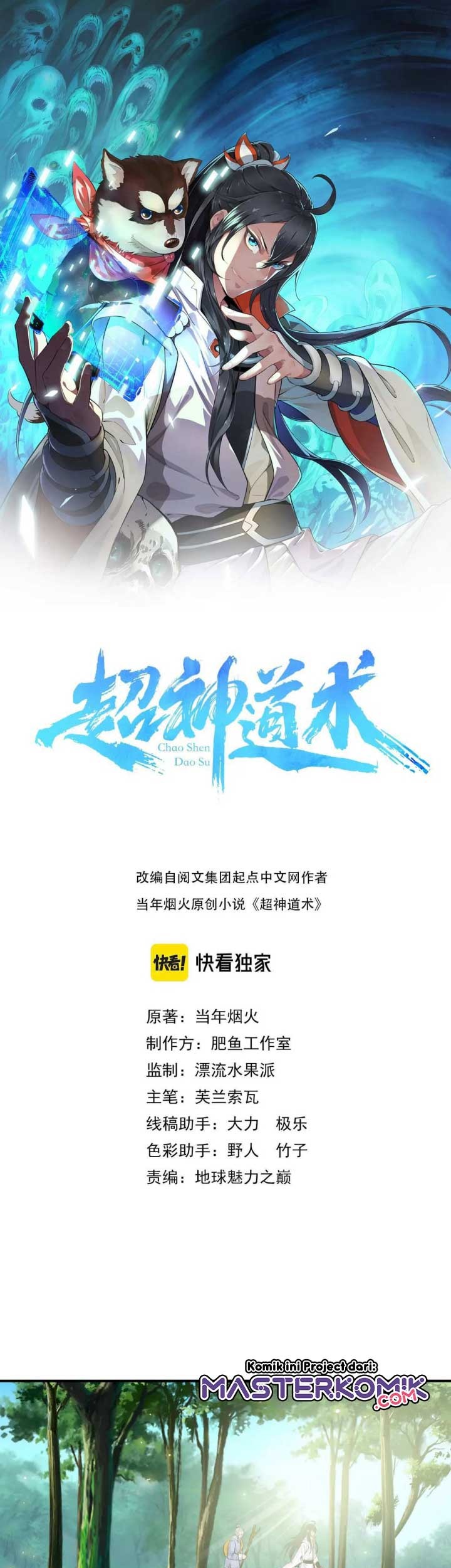Baca Supreme Taoist (2021) Chapter 36 Gambar 2