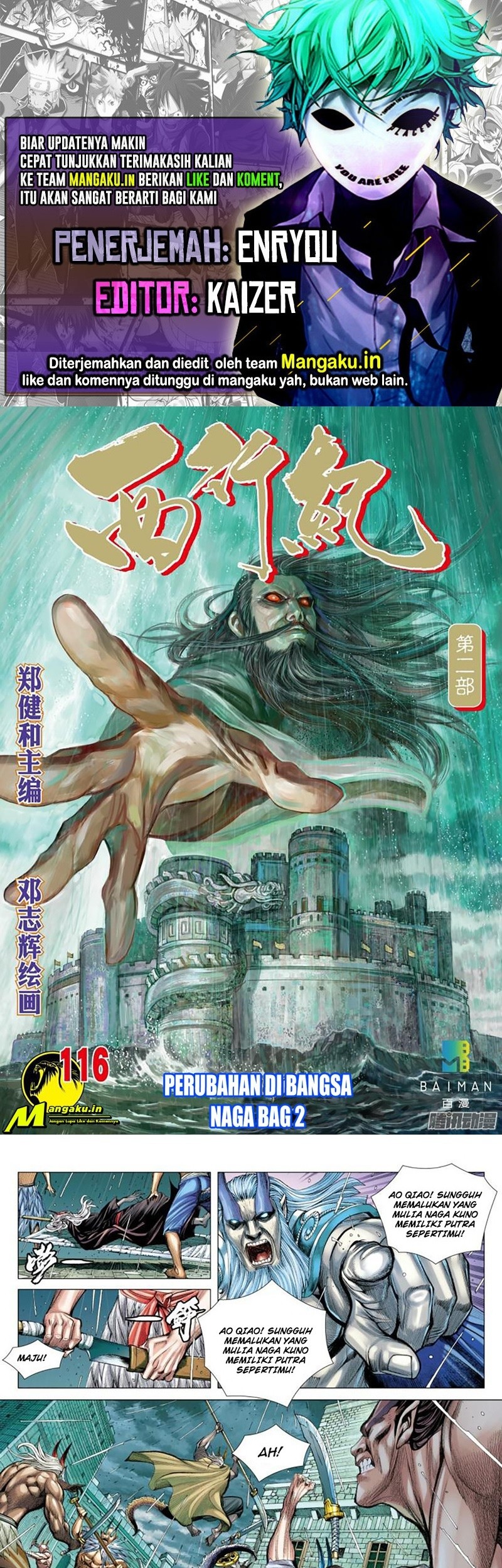 Baca Komik Journey to the West (Zheng Jian He) Chapter 116.5 Gambar 1