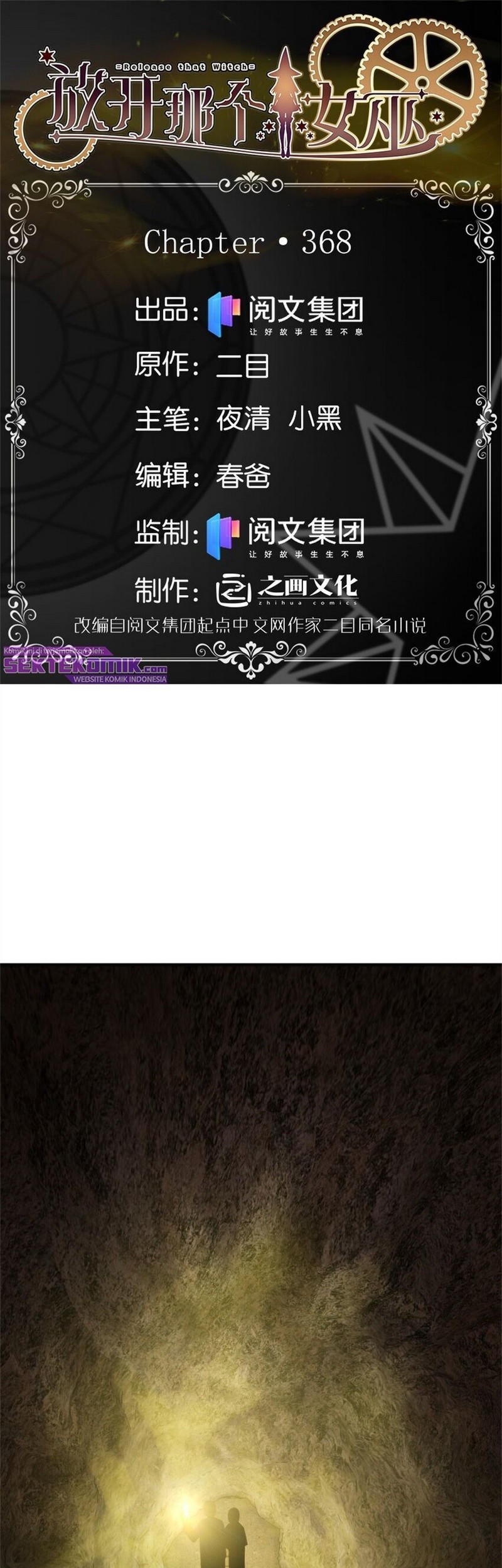 Baca  Release That Witch Chapter 368 Gambar 2