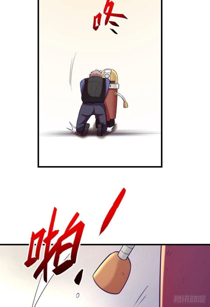 My Exclusive Dream World Adventures Chapter 110 Gambar 25