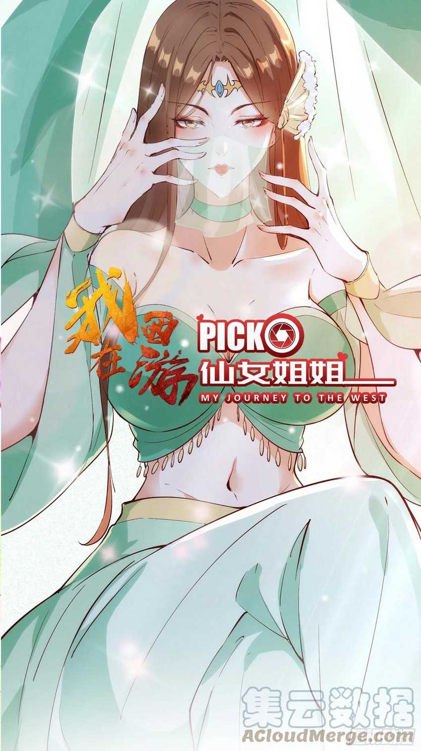 Baca I’m Picking Fairy Sister On The Westward Journey Chapter 67 Gambar 2