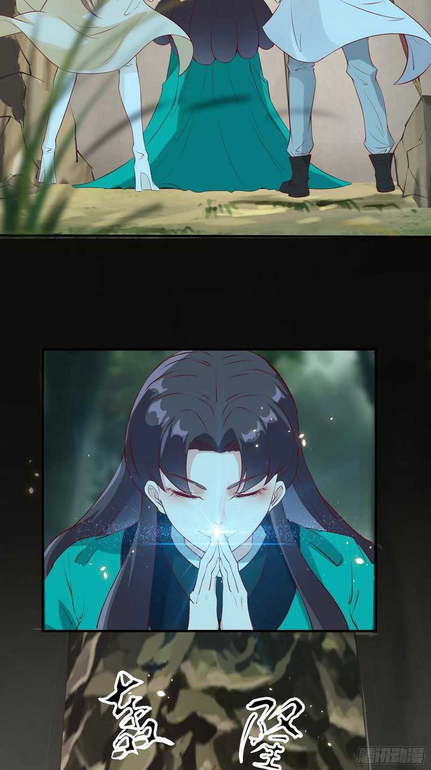 I’m Picking Fairy Sister On The Westward Journey Chapter 67 Gambar 27