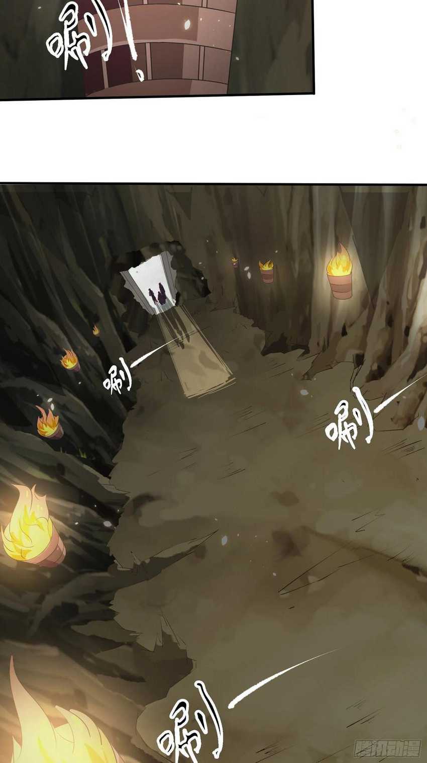 I’m Picking Fairy Sister On The Westward Journey Chapter 67 Gambar 29