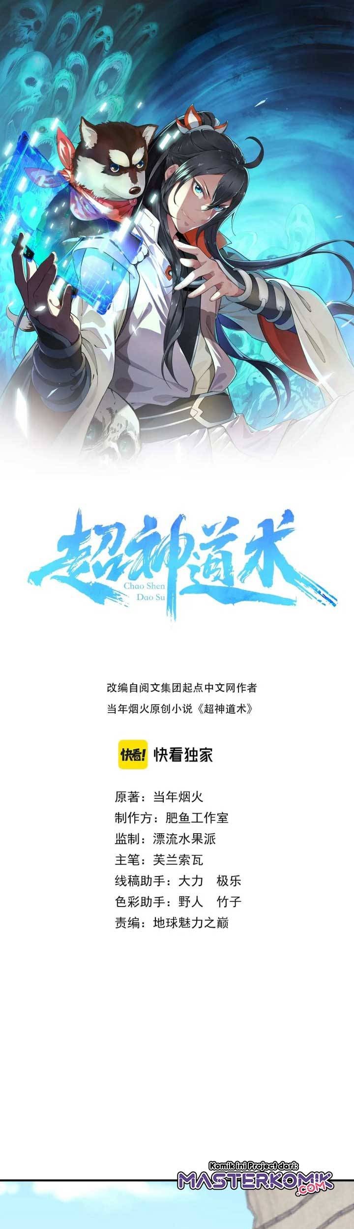 Baca  Supreme Taoist (2021) Chapter 38 Gambar 2