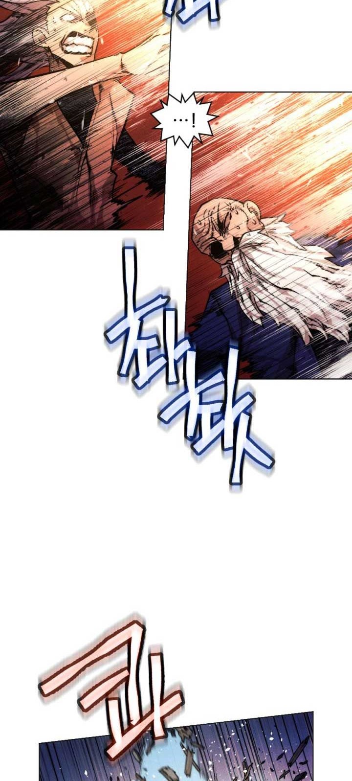 The Golden Age Chapter 48 Gambar 33
