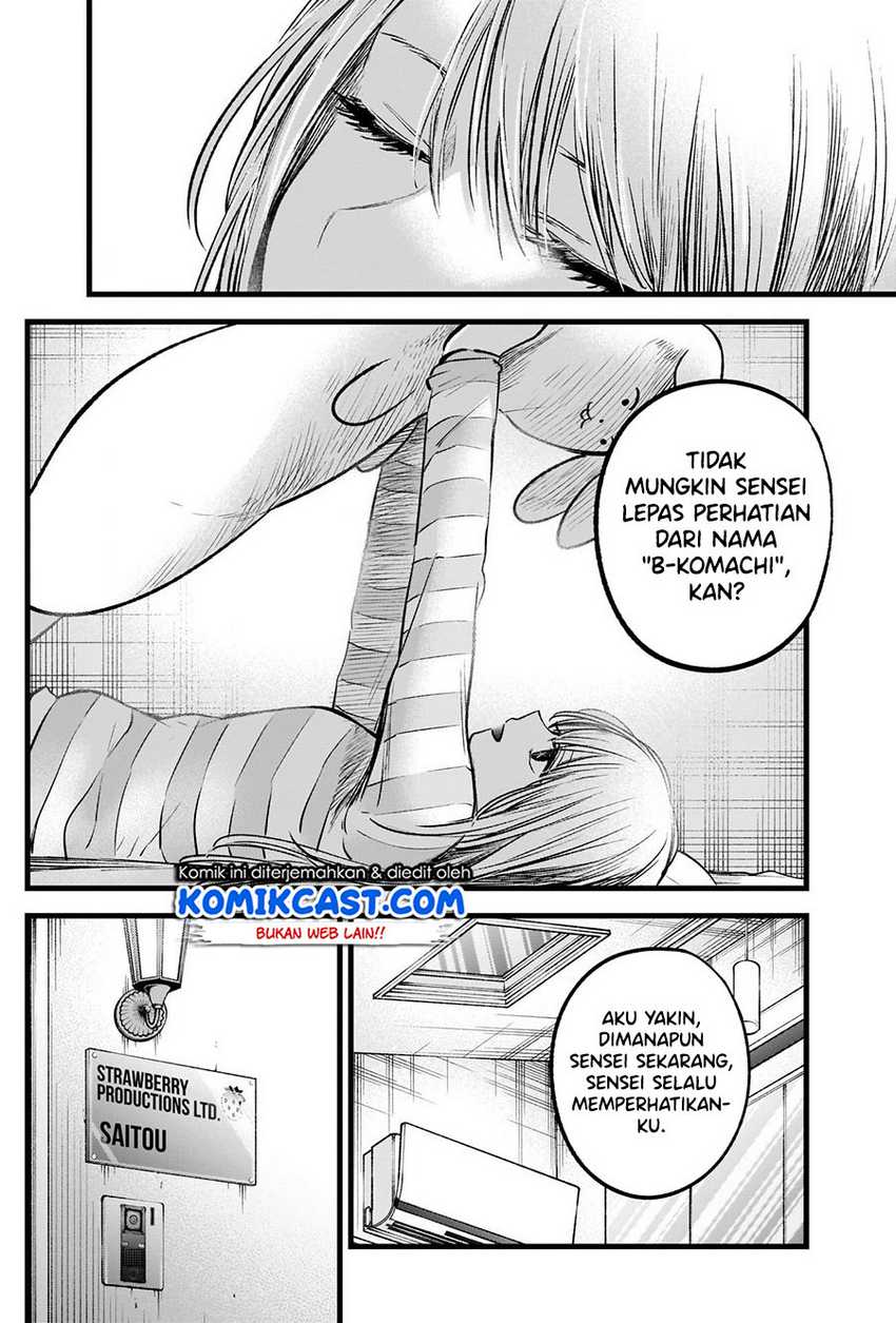 Oshi no Ko Chapter 69 Gambar 15