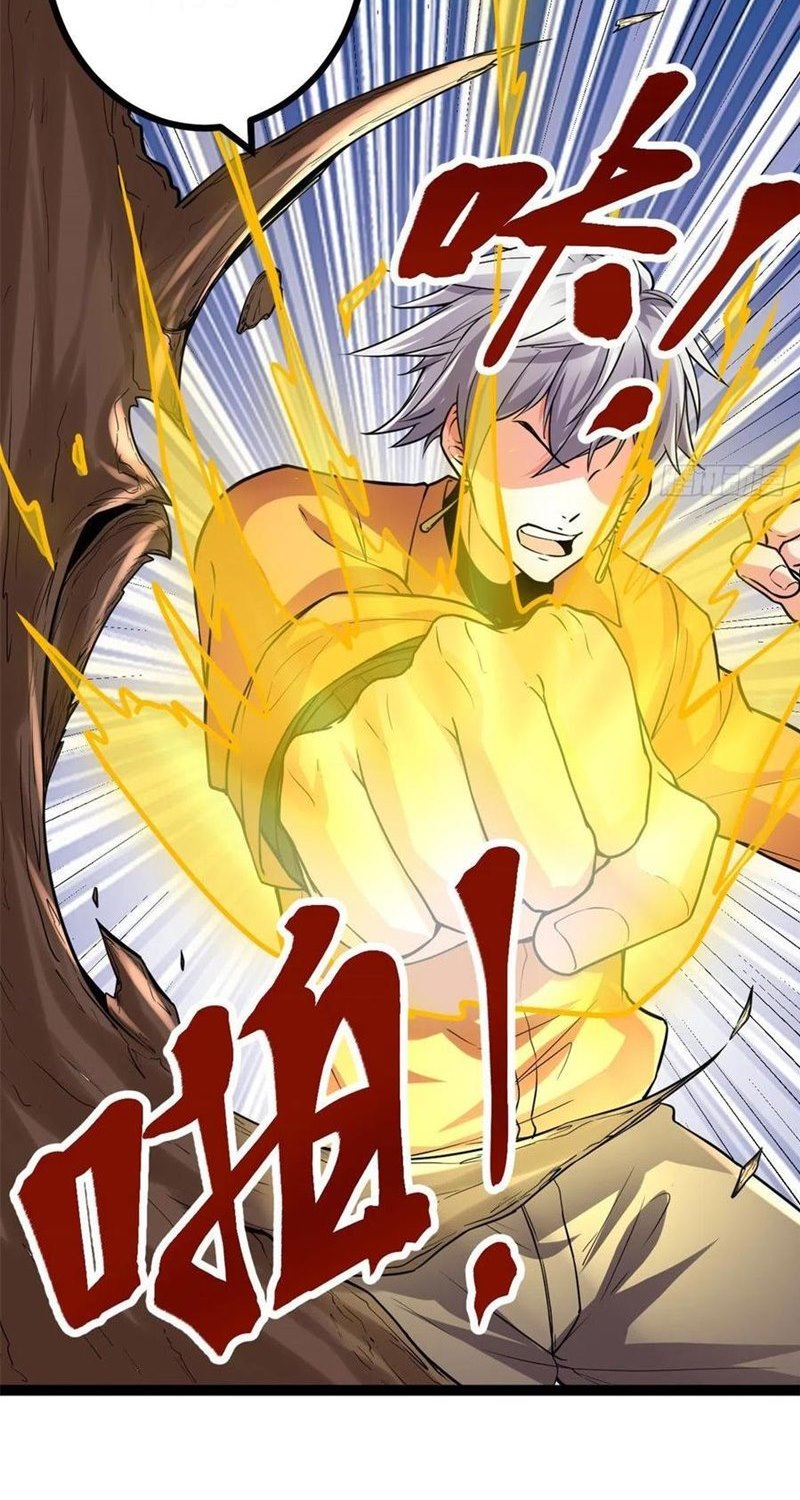 My Shadow Hangs Up Chapter 51 Gambar 25