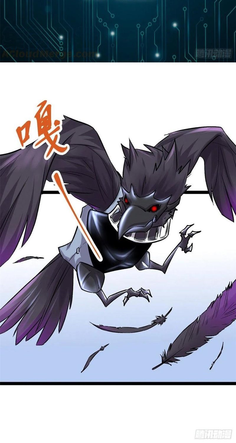 My Shadow Hangs Up Chapter 51 Gambar 3