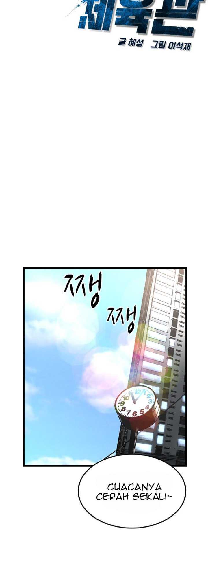 Hallym Gymnasium Chapter 82 Gambar 10