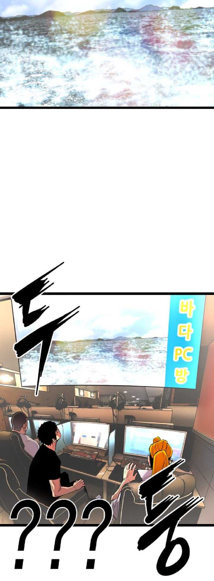 Hallym Gymnasium Chapter 82 Gambar 21