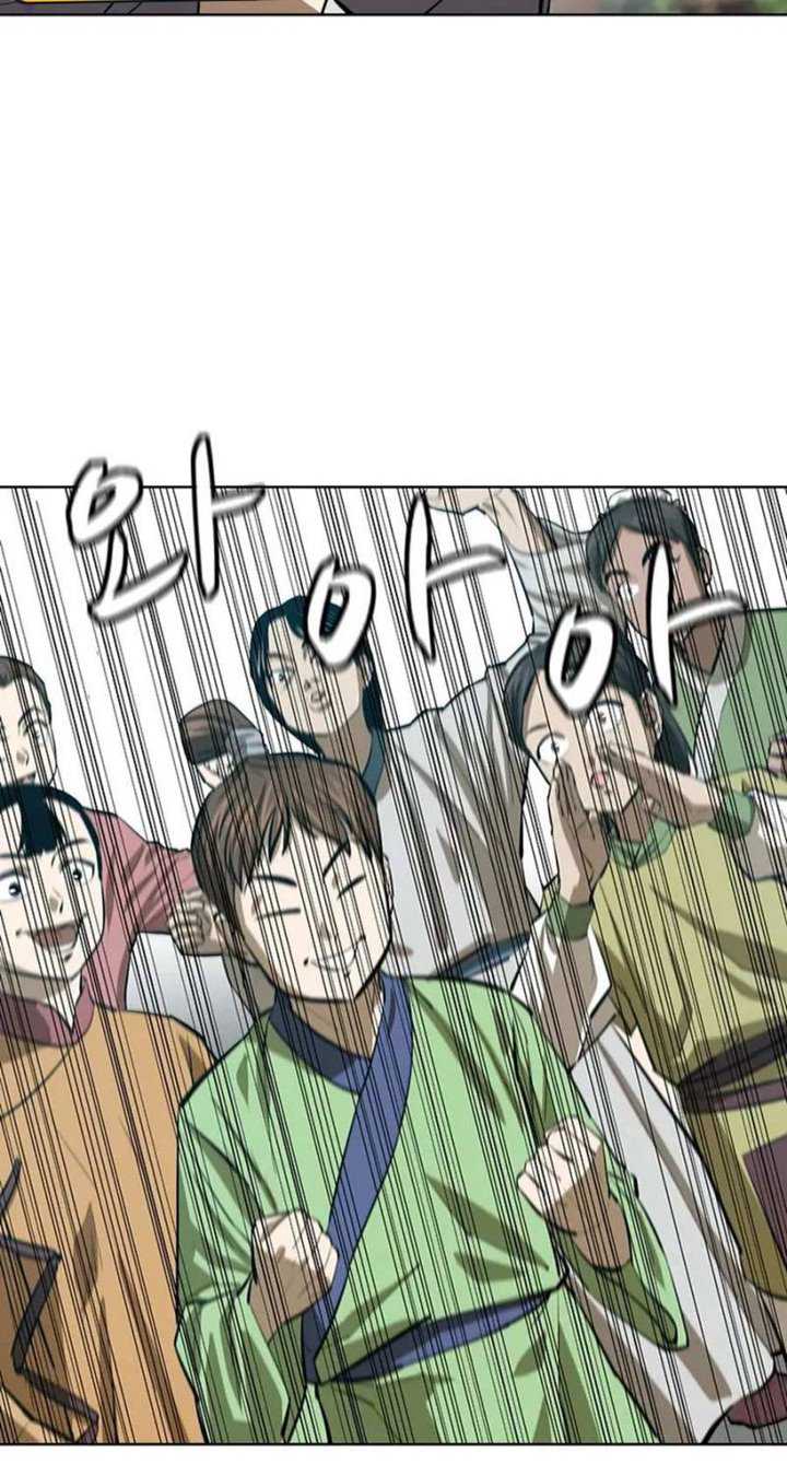 Weak Teacher Chapter 53 Gambar 29