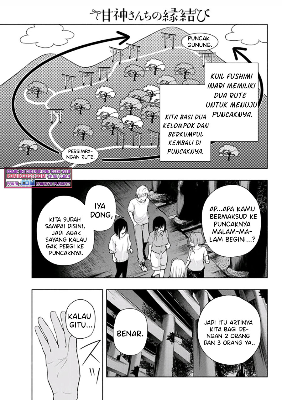 Amagami-san Chi no Enmusubi Chapter 36 Gambar 10