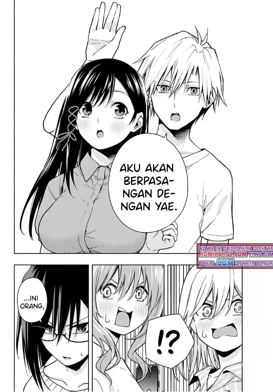 Amagami-san Chi no Enmusubi Chapter 36 Gambar 11
