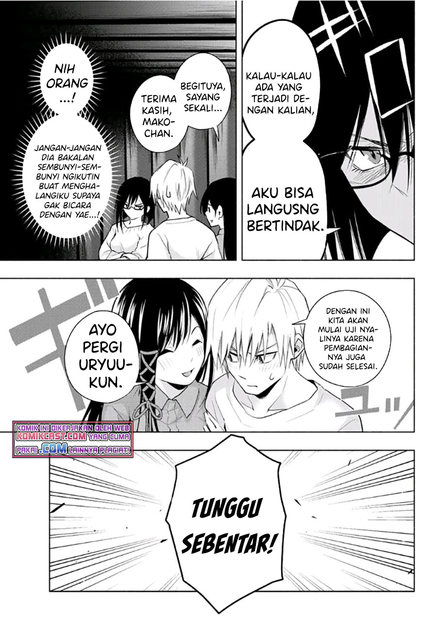 Amagami-san Chi no Enmusubi Chapter 36 Gambar 14