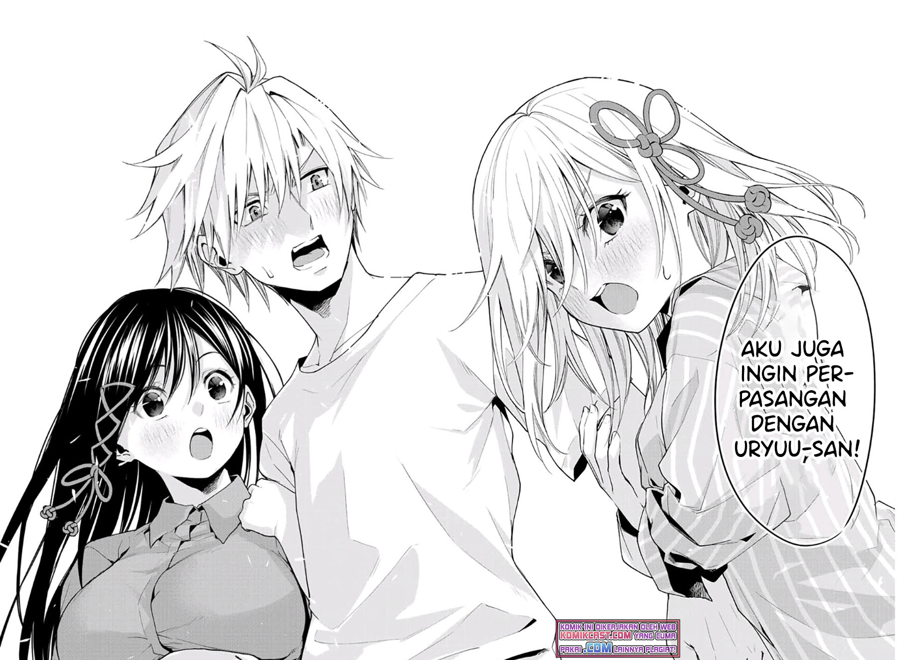 Amagami-san Chi no Enmusubi Chapter 36 Gambar 15