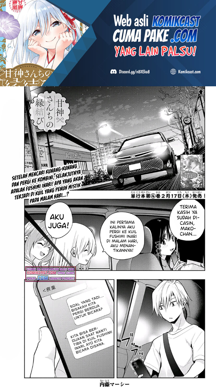 Baca  Amagami-san Chi no Enmusubi Chapter 36 Gambar 2