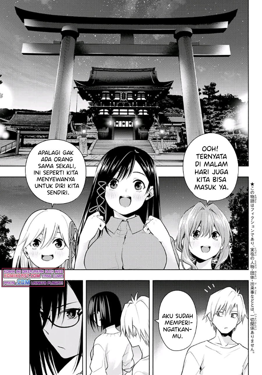 Amagami-san Chi no Enmusubi Chapter 36 Gambar 4