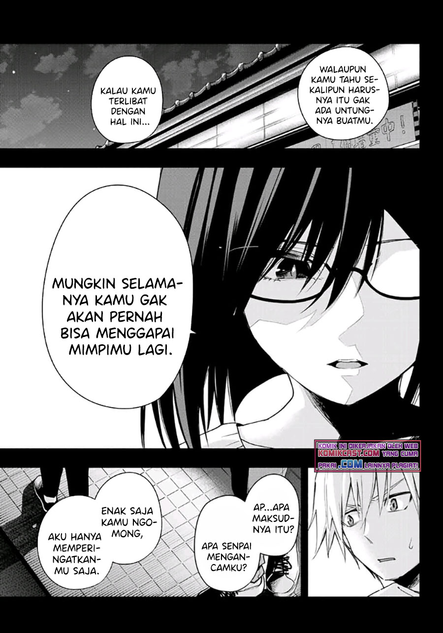 Amagami-san Chi no Enmusubi Chapter 36 Gambar 6