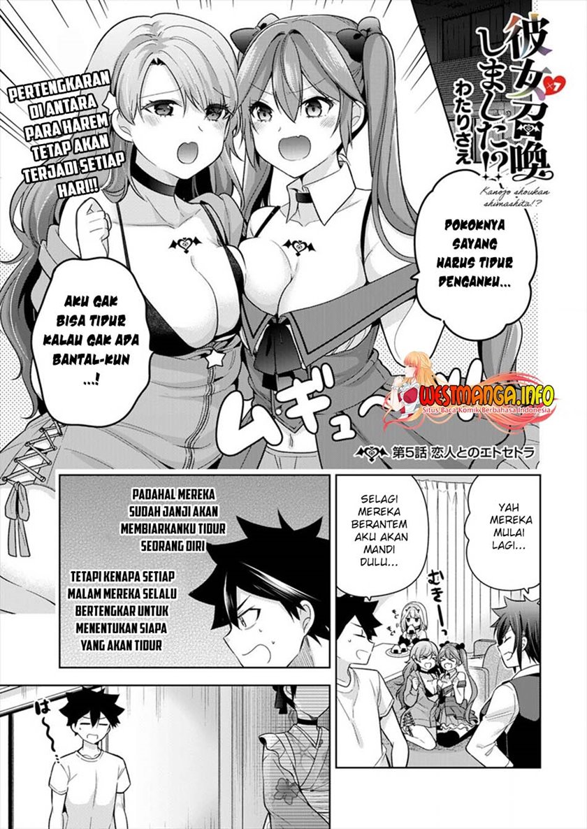 Kanojo Shoukan Shimashita!? Chapter 05 Gambar 4