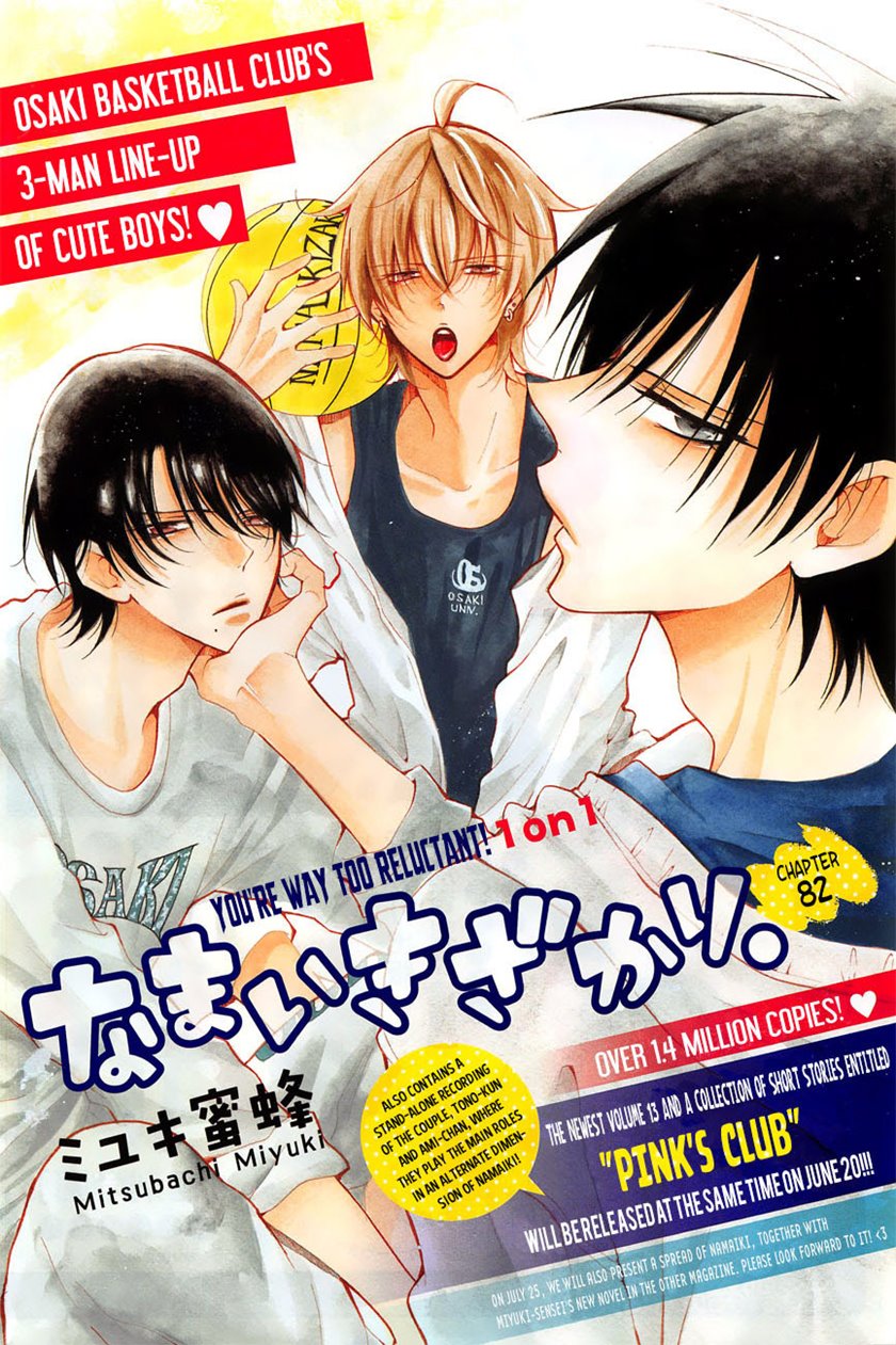 Baca Namaikizakari. Chapter 82 Gambar 2
