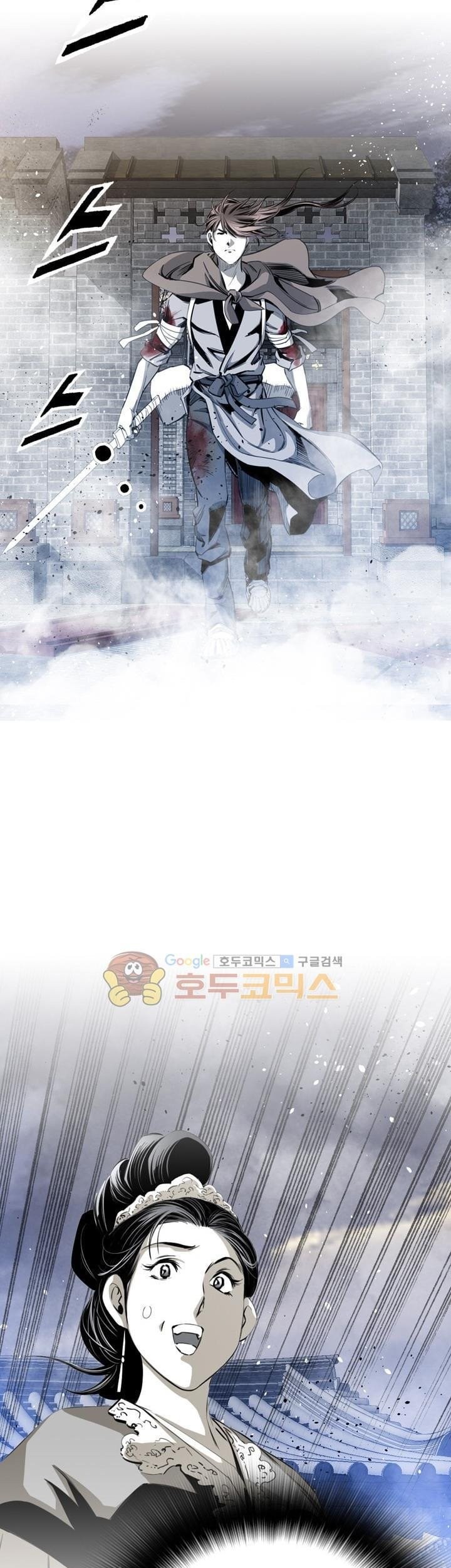 Way To Heaven Chapter 51 Gambar 33