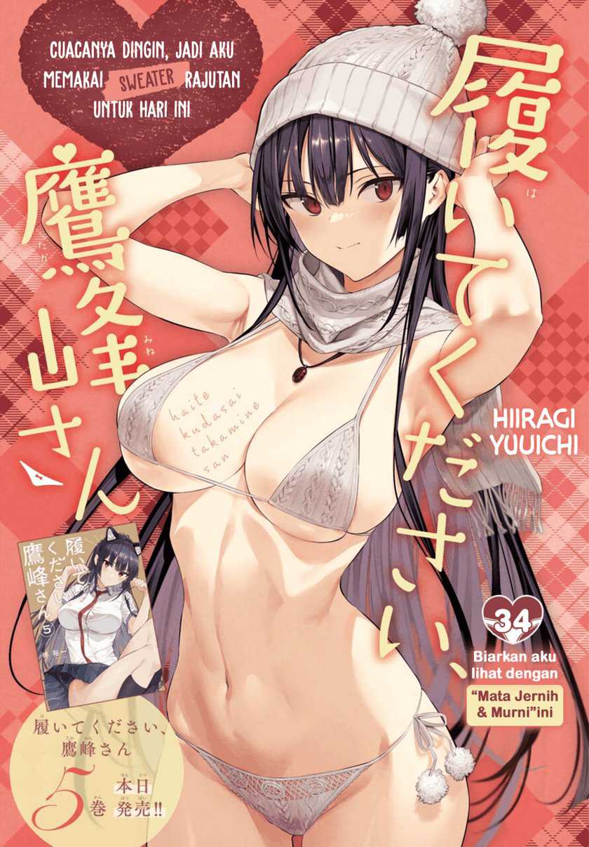 Baca Haite Kudasai Takamine-san Chapter 34 Gambar 2