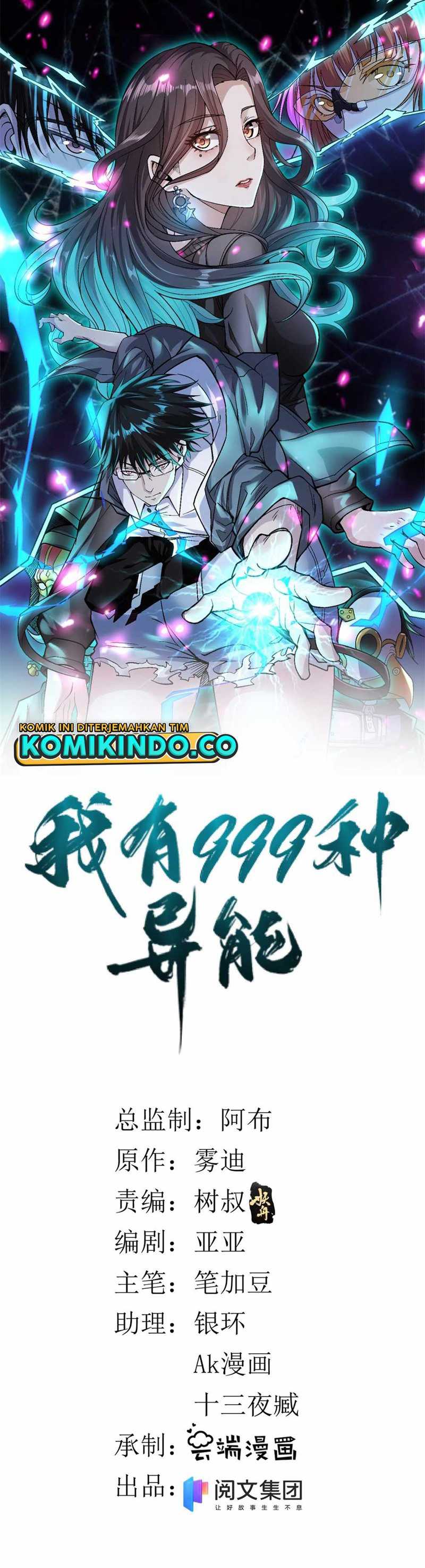Baca Manhua I Can Snatch 999 Types of Abilities Chapter 52 Gambar 2