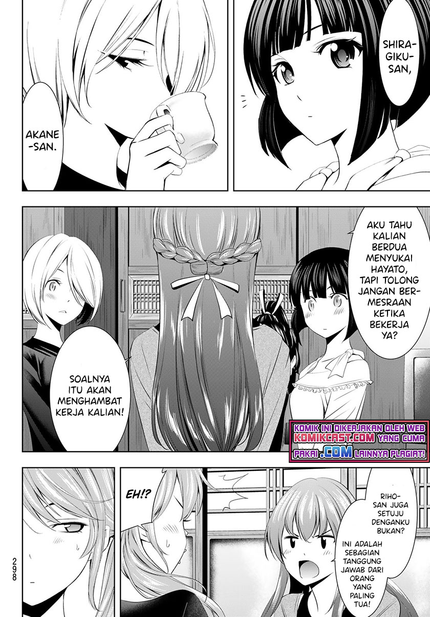 Megami no Kafeterasu (Goddess Café Terrace) Chapter 45 Gambar 5