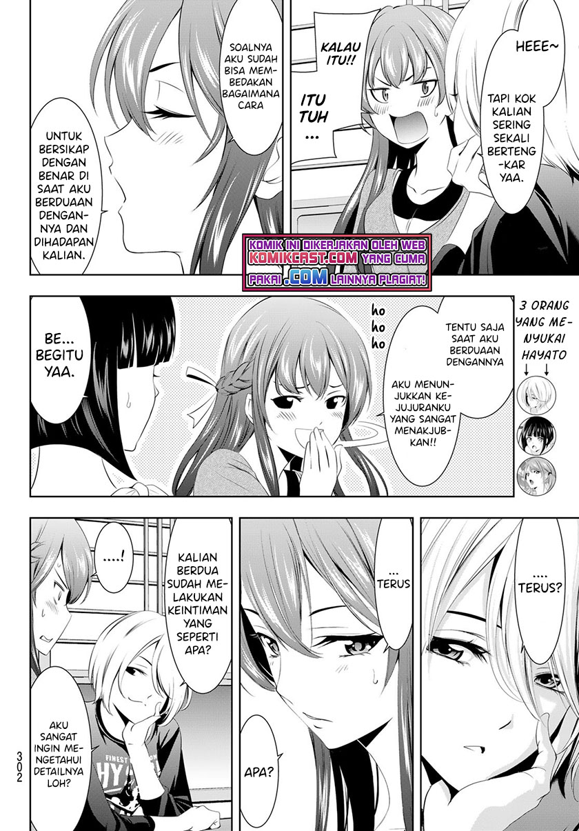Megami no Kafeterasu (Goddess Café Terrace) Chapter 45 Gambar 9
