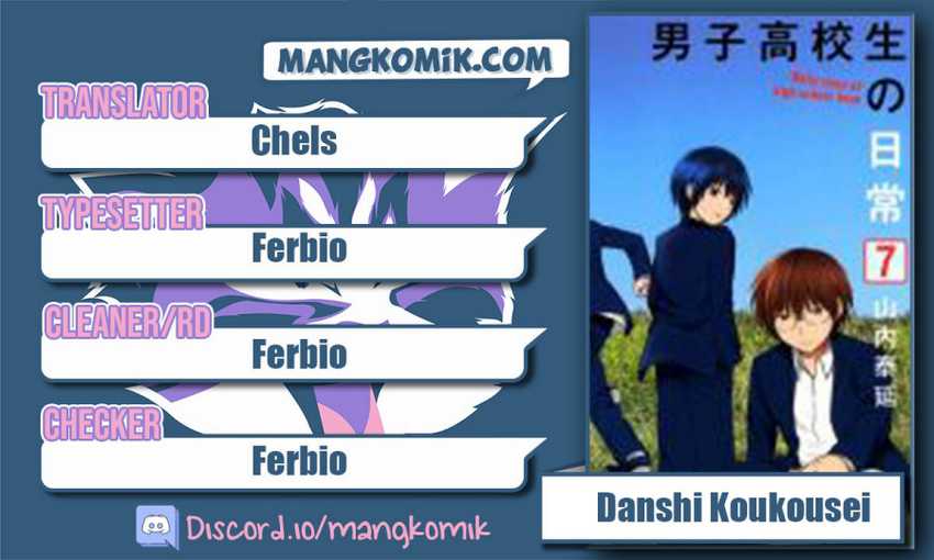 Danshi Koukousei no Nichijou Chapter 94 1
